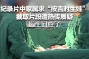2024年4月剖腹产吉时属火，如何选择最佳时间