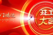 解梦开工大吉，揭秘梦境中的吉兆与预示