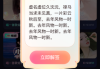 陆丰佛珠解签，如何快速查找权威解签？