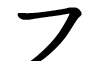 蒋天aes八字测算，从命理看历史人物的命运