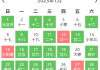 扶墙黄道吉时，传统习俗中的象征