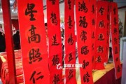 2020新春开门吉时，新机遇与新希望