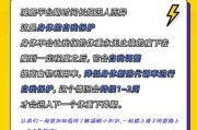 还要加入一些小知识，比如白露节气的特点，让读者了解更多。最后总结，鼓励生肖兔在秋季抓住机会，迎接美好未来。确保文章结构清晰，内容丰富，语言流畅，达到826字以上