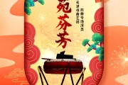 鼓曲社开业，吉时启幕传承传统艺术新篇章