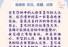 十二星座的大金牙，守护你内心深处的渴望与热情