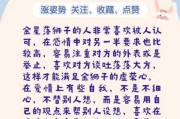 十二星座的大金牙，守护你内心深处的渴望与热情
