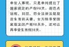 产假98天，公司政策解读与员工权益保障