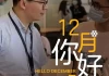 2021年9月28日，一个值得铭记的日子