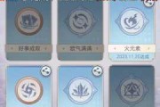 开吉时，选择智慧，成就