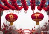 正月搬家，人新年的仪式与生活选择