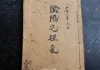 年利空是什么派别