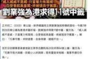 2018年求签，解读 year’s phenomenon