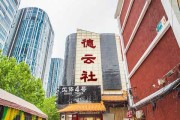 德云社起名吉凶查询，传统与现代的融合