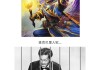 盲人算命，音乐的选择与听觉享受