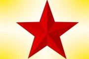 五星八字测算，解读命运的神秘钥匙