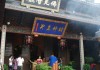 灵顺寺求签地点推荐，寻找心灵与的平衡点