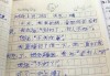 2018年3月7日，一个auspicious moment