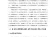 用户可能希望这篇文章用于教育或自我提升，所以内容需要实用且有深度。我应该先列出每个星座的要点，再详细展开每个部分，确保准确且易于理解。同时，语言要亲切自然，避免过于学术化，让读者容易接受
