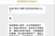好，用户让我写一篇关于老婆疯了是什么预兆解梦的文章，先写标题，再写内容，内容不少于910字。首先，我需要理解用户的需求。看起来用户可能对占卜或者心理现象感兴趣，想了解疯了这个解梦的含义