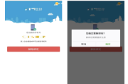 小程序解绑指南，轻松分离你的小程序