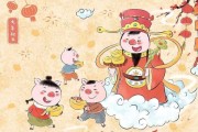 2021年一月初五吉时，春节前的重要节点与传统文化的传承