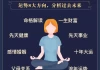 八字互补测算