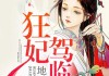 中的人物名字，十二星座的隐秘起源