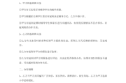 班导要求签三方协议，教育与成长的剑