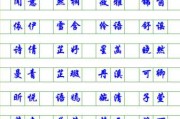 冬季宝宝取名，让名字温暖如冬