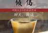 嘴唇，解读其在传统文化中的重要性