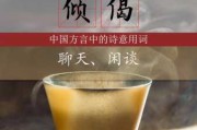 嘴唇，解读其在传统文化中的重要性