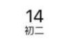 2020年5月30日吉时，天命之变与命运转折