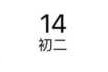2020年5月30日吉时，天命之变与命运转折