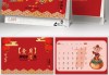 2020鼠年农历新年祭祀吉日吉时解析与习俗