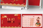 2020鼠年生女孩吉时，传统习俗与现代意义