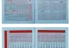 通书万年历，吉日吉时查询的智慧与实践