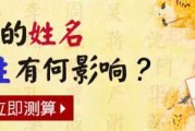 五行分析八字测算，揭秘命运之谜，指引人生方向