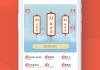 民间算命，读懂天机的秘密