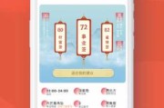 民间算命,读懂天机的秘密 民间算命,读懂天机的秘密
