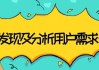 接下来，我得考虑用户的需求。他们可能想知道警察给司机算命是否合法，或者是否有法律后果。所以，文章需要解释算命的法律地位，以及警察在什么情况下可以介入类似的行为