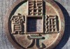 开元寺求签处在哪里啊