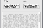 星座倒水，揭示吉凶密码