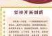 2017年6月，一个充满希望与机遇的月份