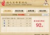 彭氏姓名，吉凶解析与实践指南