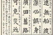 灵光寺28签，解读与应用