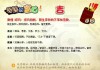 李振岩名字吉凶，解析名字背后的