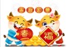 2021牛年春节时辰吉时解析及选择建议