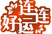 生肖猴来了！黑色助力你的2024年！