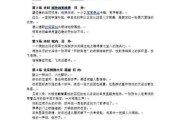 剧本杀装修那些事儿，拜佛求签，让你的环境更灵验！