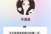 好，用户让我写一篇关于天涯相见是吉时文章，先写标题，再写内容，内容不少于875字。首先，我需要理解这个主题。看起来这是一个关于相会时间是否有利的探讨，可能涉及中西方文化的不同观念